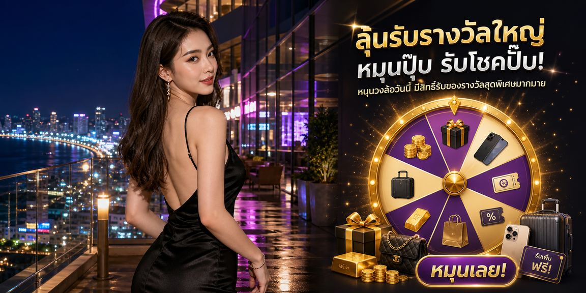 rich88